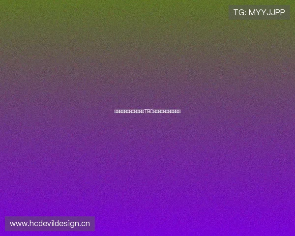 《详细步骤教你如何在大脚TBC中安装插件并配置优化》 《详细步骤教你如何在大脚TBC中安装插件并配置优化》