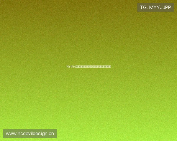 Netflix引领全球流媒体新时代的创新与挑战探索发展趋势研究 Netflix引领全球流媒体新时代的创新与挑战探索发展趋势研究