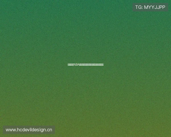 手机观看NBA比赛的应用有哪些推荐和下载方法详解