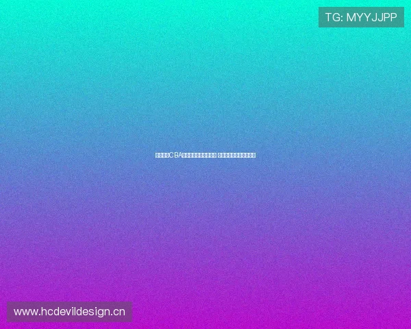 今天广东CBA赛事直播全程精彩呈现 聚焦队员表现与赛场亮点