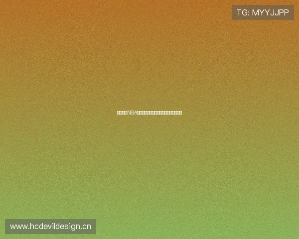 免费高清NBA赛事直播频道在线免费观看全场比赛解析